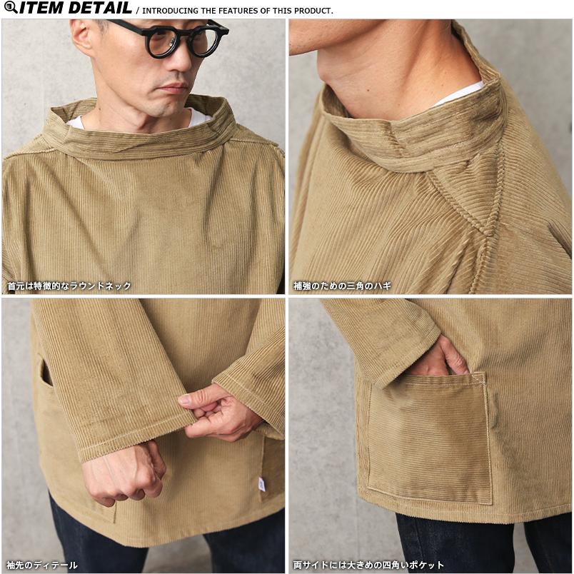 NEWLYN FISHERMAN'S SMOCKS Newlyn Smocks ニューリンスモック