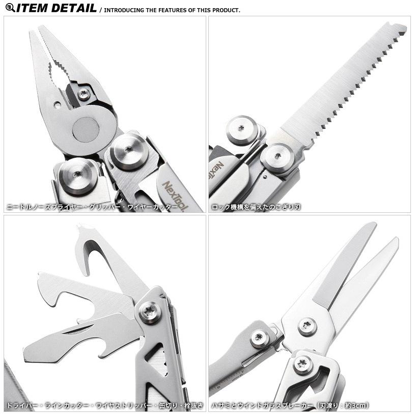 Nextool ネクスツール Kt50b Flagship Pro 16 In 1 多機能マルチプライヤー マルチツール 十徳ナイフ アウトドア キャンプ 防災 災害グッズ 必需品 T Nextool Kt50b ミリタリーショップwaiper 通販 Yahoo ショッピング