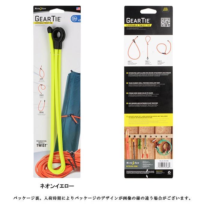 NITE IZE（ナイトアイズ） GEAR TIE(ギアータイ） LOOP&TWIST 24INCH