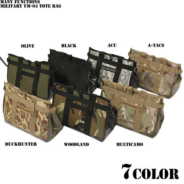 MILITARY（ミリタリー） ミリタリーバッグ 新品 多機能 YM-04 トート