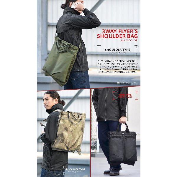 MILITARY 多機能 3WAY FLYER'S HELMET BAG メンズ バッグ MILITARY 多機能 3WAY FLYER'S HELMET BAG メンズ バッグ