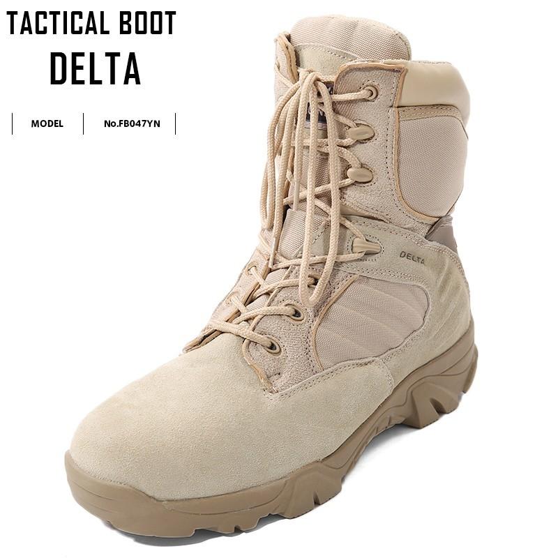 MILITARY サイドジッパータクティカルブーツ DELTA メンズ MILITARY サイドジッパータクティカルブーツ DELTA メンズ
