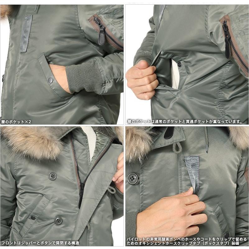 Moussy マウジー の Os Color Fur N2b ブルゾン Wear