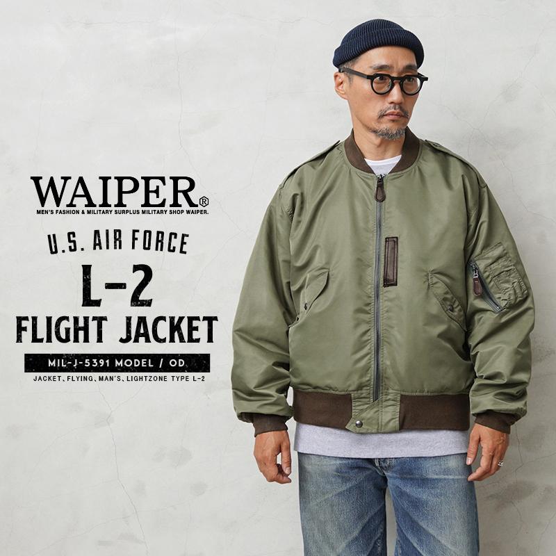 WAIPER.inc ワイパーインク 米軍 L-2フライトジャケット MIL-J-5391