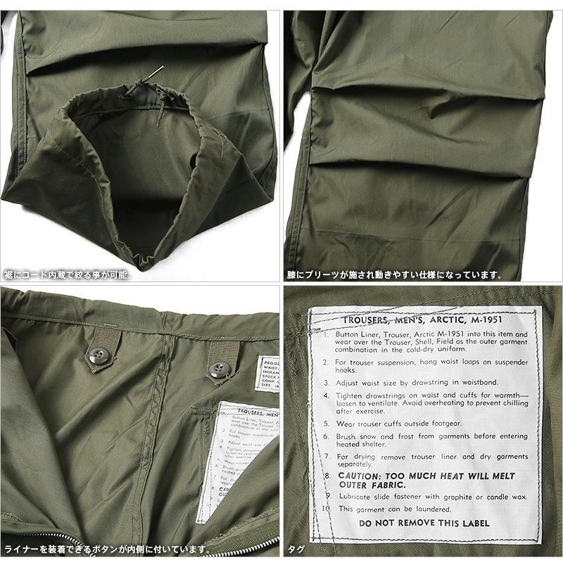 MILITARY（ミリタリー） 実物 新品 米軍M-51 アークティック オーバー