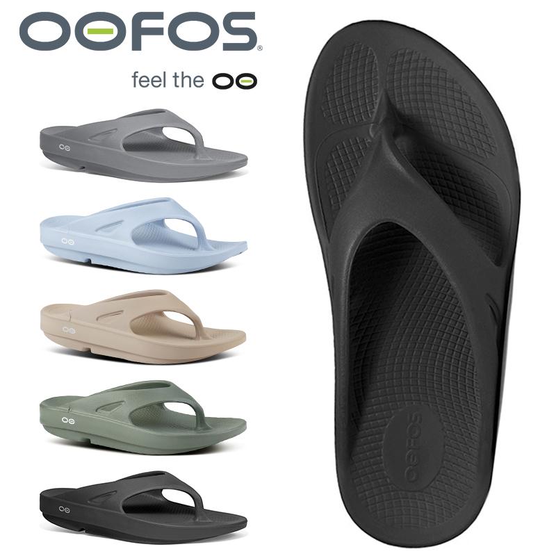 Oofos ウーフォス Ooriginal ウーオリジナル リカバリーサンダル メンズ スリッパ ビーサン おしゃれ お洒落 ブランド 人気 Sx T Oofos ミリタリーショップwaiper 通販 Yahoo ショッピング