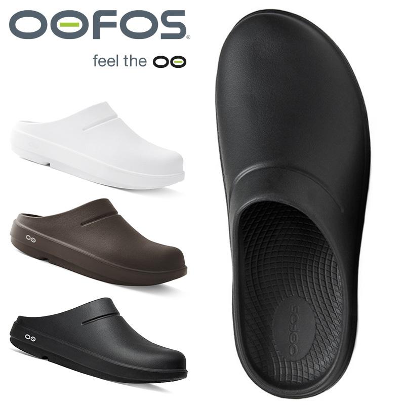 OOFOS ウーフォス 5020070 OOcloog ウークロッグ リカバリー OOFOS ウーフォス 5020070 OOcloog ウークロッグ リカバリー