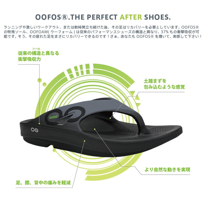 OOFOS ウーフォス 5020070 OOcloog ウークロッグ リカバリー OOFOS ウーフォス 5020070 OOcloog ウークロッグ リカバリー