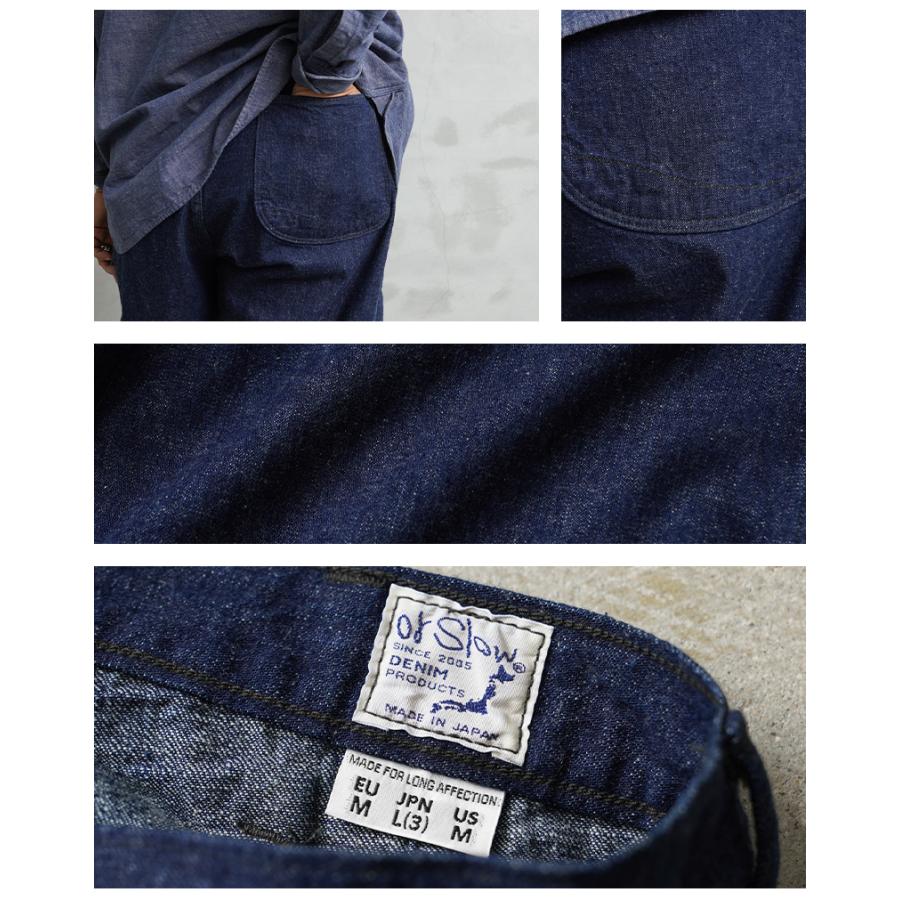 orSlow（オアスロウ） 01-5130 U.S. NAVY UTILITY PANTS