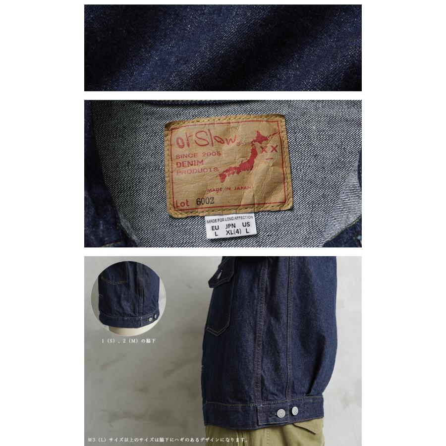 orSlow オアスロウ 01-6002 1950'S TYPE2 DENIM JACKET デニム orSlow オアスロウ 01-6002 1950'S TYPE2 DENIM JACKET デニム