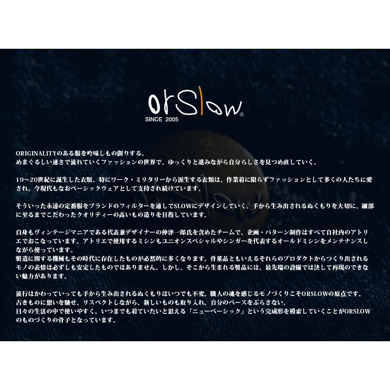 orSlow オアスロウ 03-6140 1950'S COVERALL カバーオール orSlow オアスロウ 03-6140 1950'S COVERALL カバーオール