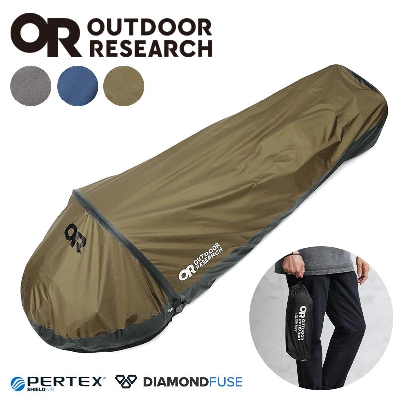 OUTDOOR RESEARCH アウトドアリサーチ 287809 HELIUM BIVY（ヘリウムビビィ）ソロテント 1人用テント ソロキャンプ  寝具 必需品 アウトドア キャンプ【T】 : outdoorres-287809 : ミリタリーショップWAIPER - 通販 - 