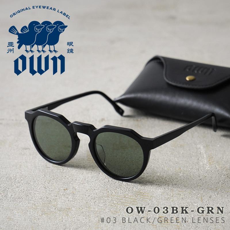オウン OWN OW-03BK-GRN #03 BLACK / GREEN ボストンタイプ ブラック 