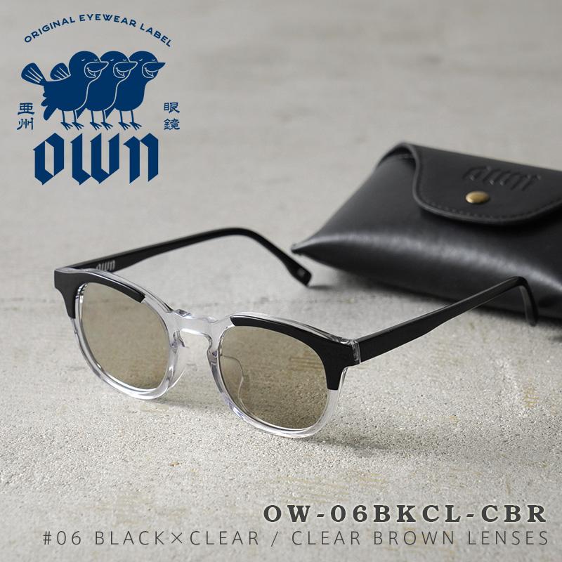 オウン OWN OW-06BKCL-CBR #06 BLACK×CLEAR / CLEAR BROWN ボストン 