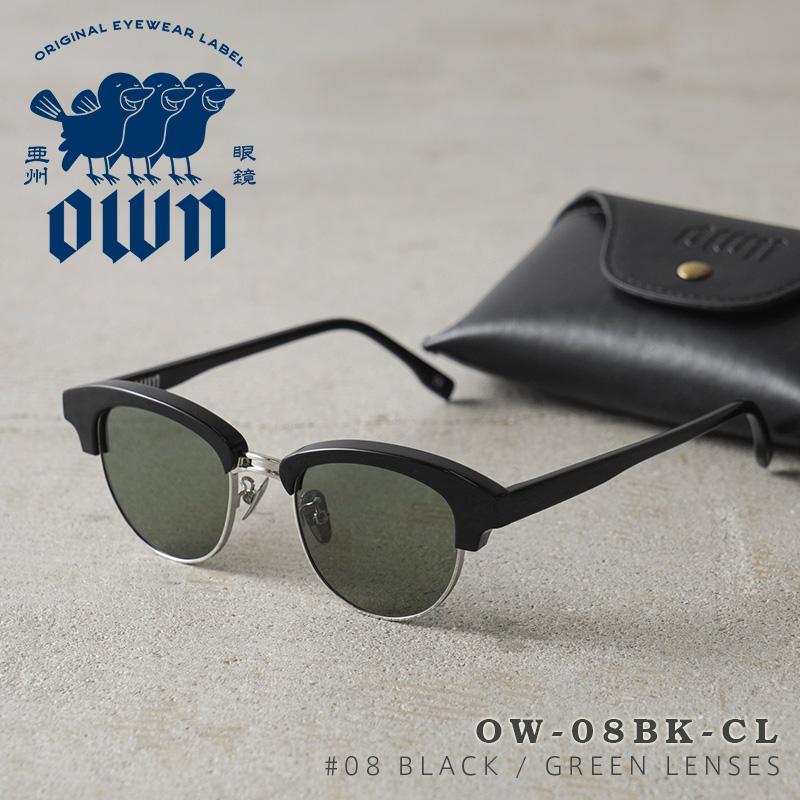 オウン OWN OW-08BK-GRN #08 BLACK / GREEN ブロータイプ ブラック
