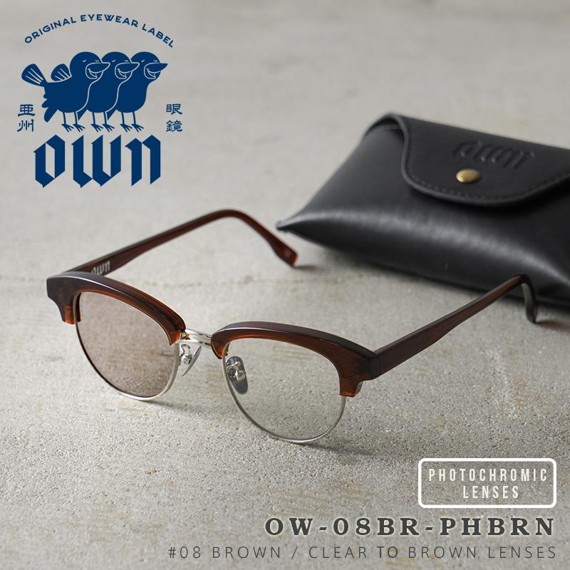 オウン OWN OW-08BR-PHBRN #08 BROWN / CLEAR to BROWN ブロータイプ