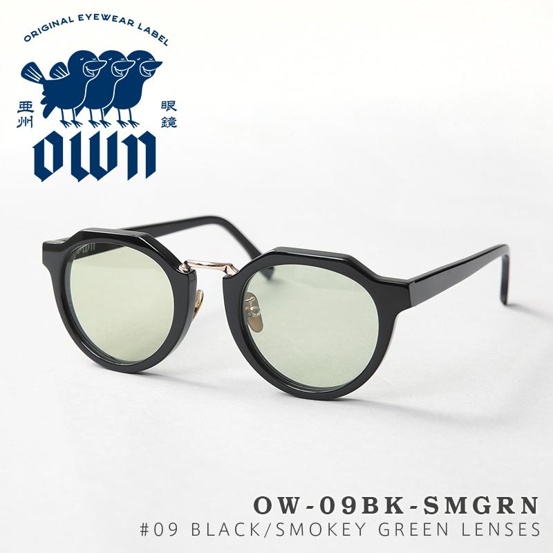 オウン OWN OW-09BK-SMGRN #09 BLACK / SMOKEY GREEN ボストンタイプ