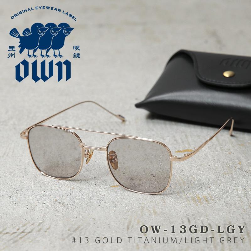 オウン OWN OW-13GD-LGY #13 GOLD TITANIUM / LIGHT GREY チタン