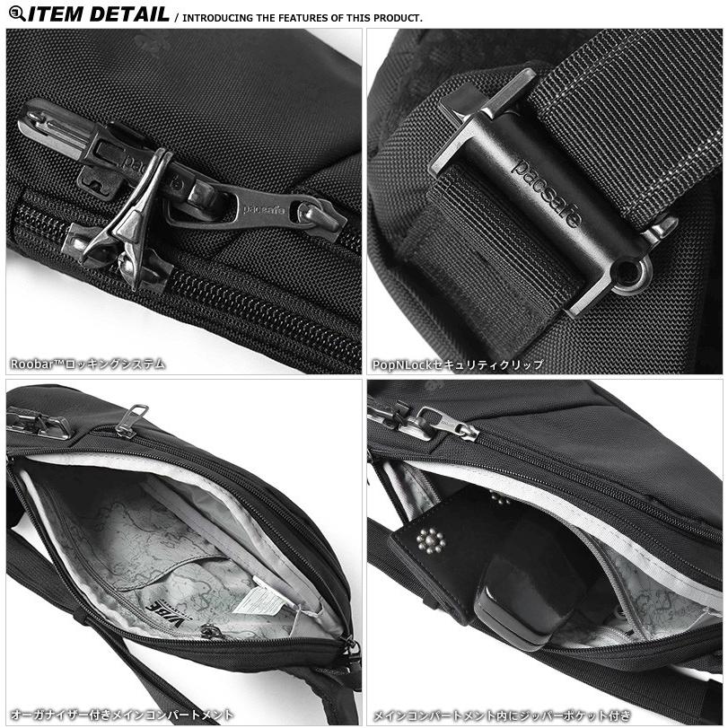 希! Pacsafe Vibe150 スリングバッグ 防犯 カモ柄 希! Pacsafe Vibe150 スリングバッグ 防犯 カモ柄 【公式通販】