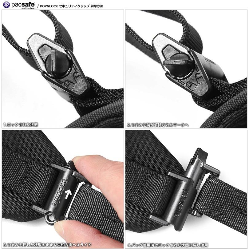 PacSafe パックセーフ バイブ325 ボディバッグ 黒 PacSafe pacsafe パックセーフ 12970185 VIBE 325（バイブ325