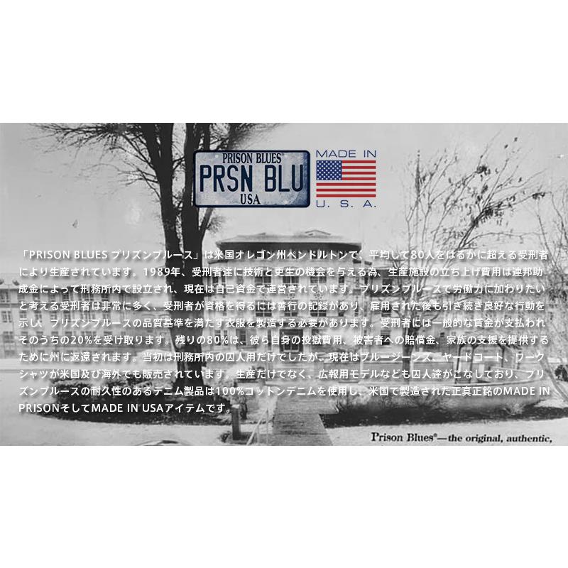 PRISON BLUES プリズンブルース PRBS193 5ポケット デニムパンツ RELAXED FIT MADE IN USA 14.75oz アメリカ製 ジーパン ジーンズ Gパン アメカジ【T】｜waiper｜14