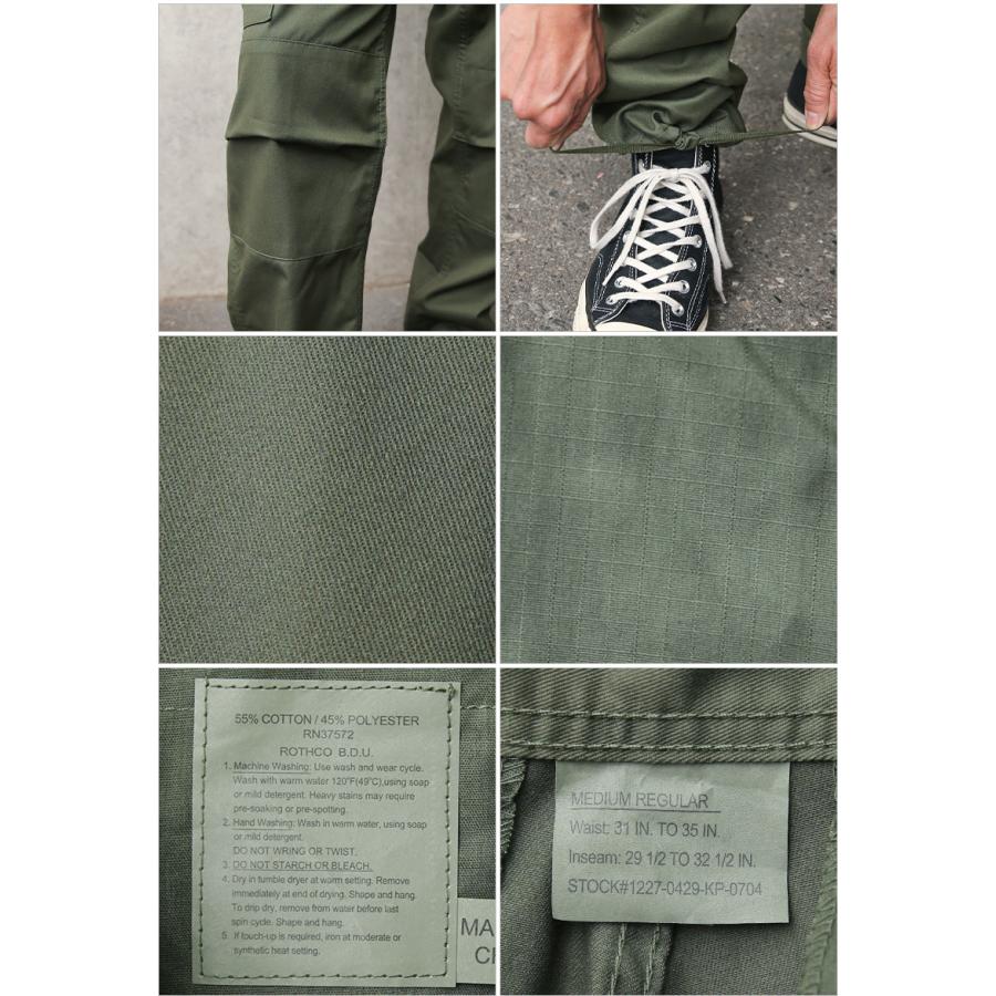 ROTHCO（ロスコ） BDU カーゴパンツ SOLID ＆ BASIC CAMO メンズ