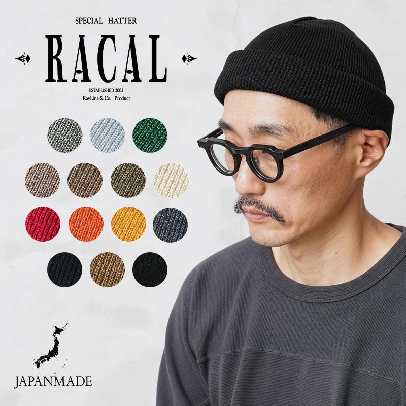 RACAL ラカル RL-18-935 Roll Knit Cap ロールニットキャップ 日本製 ニット帽 メンズ ワッチキャップ アクリル  コットン【クーポン対象外】【T】 : racal-18-935 : ミリタリーショップWAIPER - 通販 - Yahoo!ショッピング