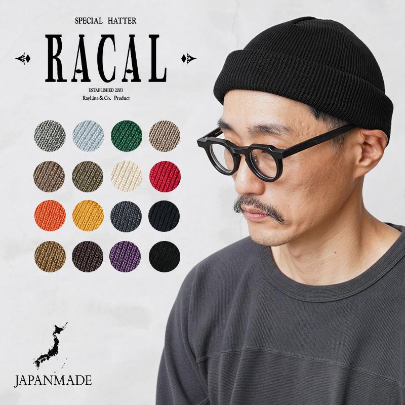 RACAL ラカル RL-18-935 Roll Knit Cap ロールニットキャップ 日本製 ニット帽 メンズ ワッチキャップ アクリル  コットン【クーポン対象外】【T】 : racal-18-935 : ミリタリーショップWAIPER - 通販 - Yahoo!ショッピング