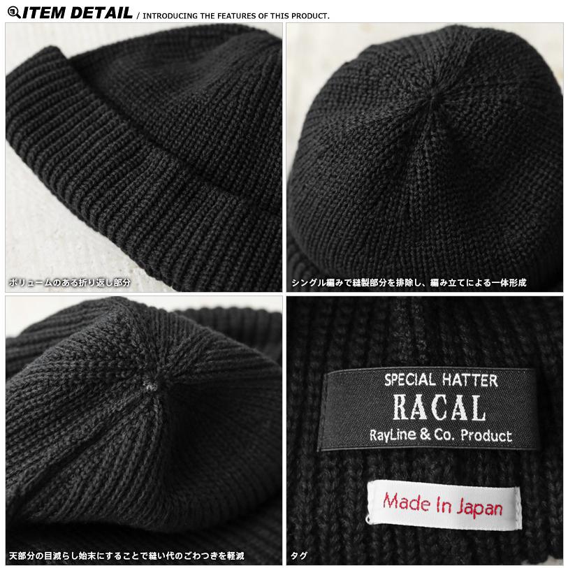 RACAL（ラカル） RL-19-1029 SK8 Roll Knit Cap スケート ロールニット