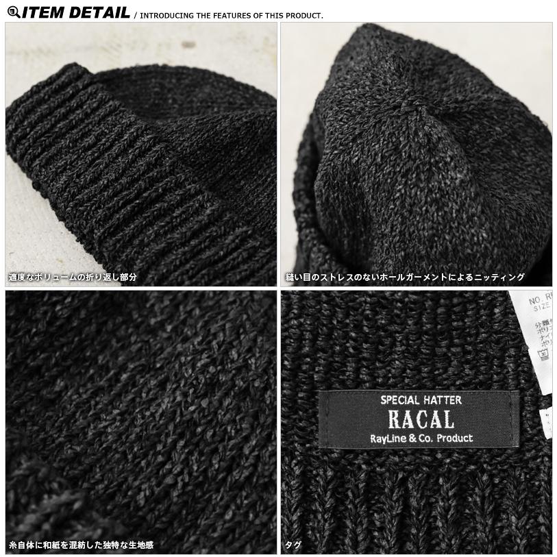 RACAL（ラカル） RL-20-1097 Summer Paper Knit Roll Watch 和紙