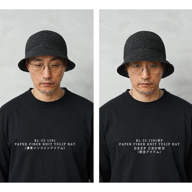 RACAL（ラカル） RL-23-1291WP WAIPER別注 Paper Fiber Knit Tulip Hat