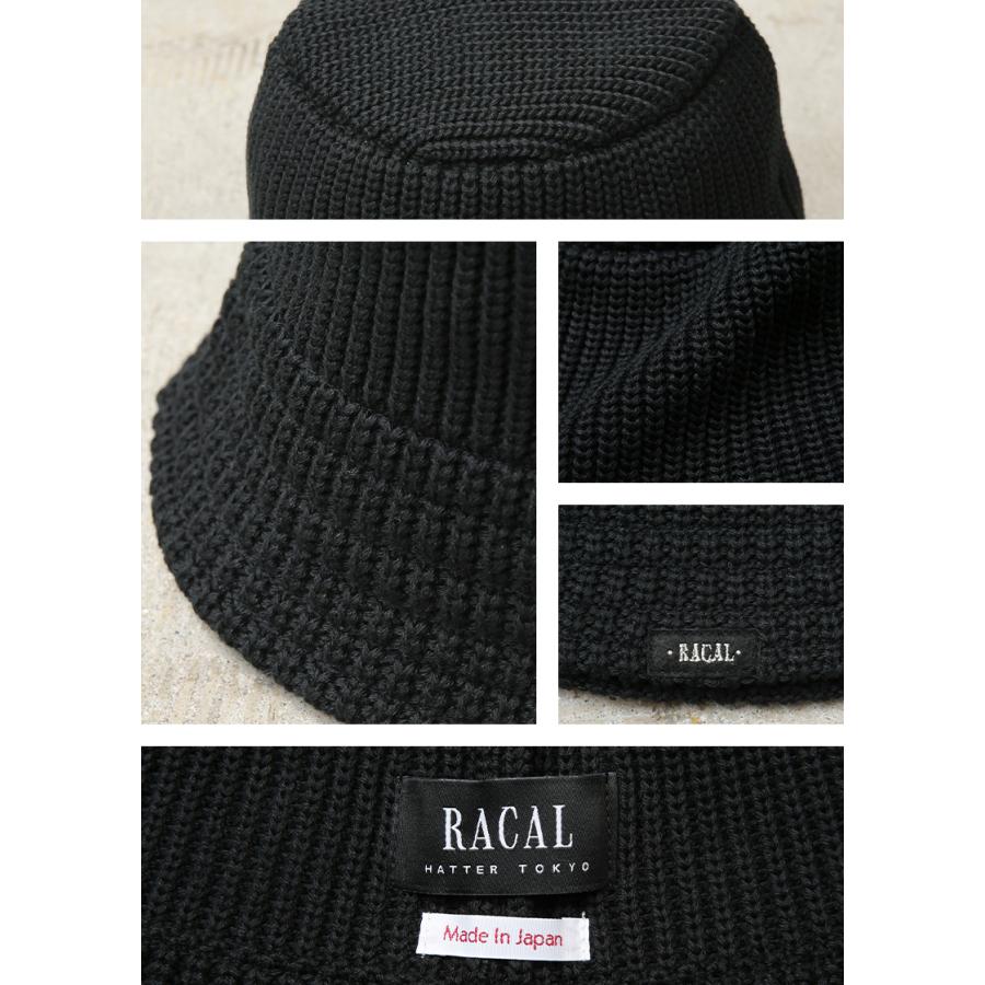 RACAL ブラック バケットハット　日本製 RACAL（ラカル） RL-23-1300 Knit Bucket Hat ニット バケットハット