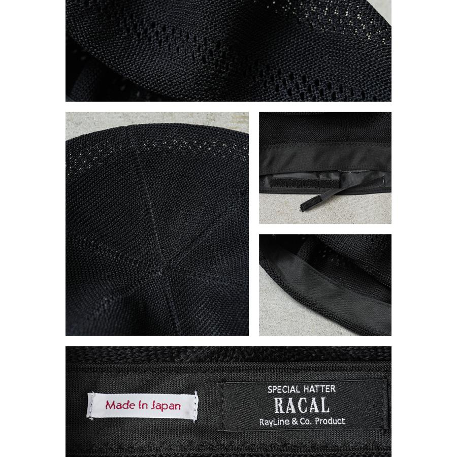 RACAL ラカル RL-24-1350 Whole Garment Single Knit Beret ホールガーメント シングルニット ベレー 日本製 ベレー帽 ブランド【クーポン対象外】【T】｜waiper｜15