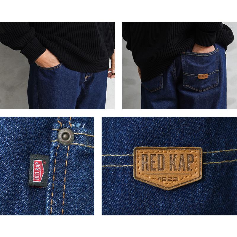 RED KAP（レッドキャップ） PD60 リラックスフィット デニム ワーク