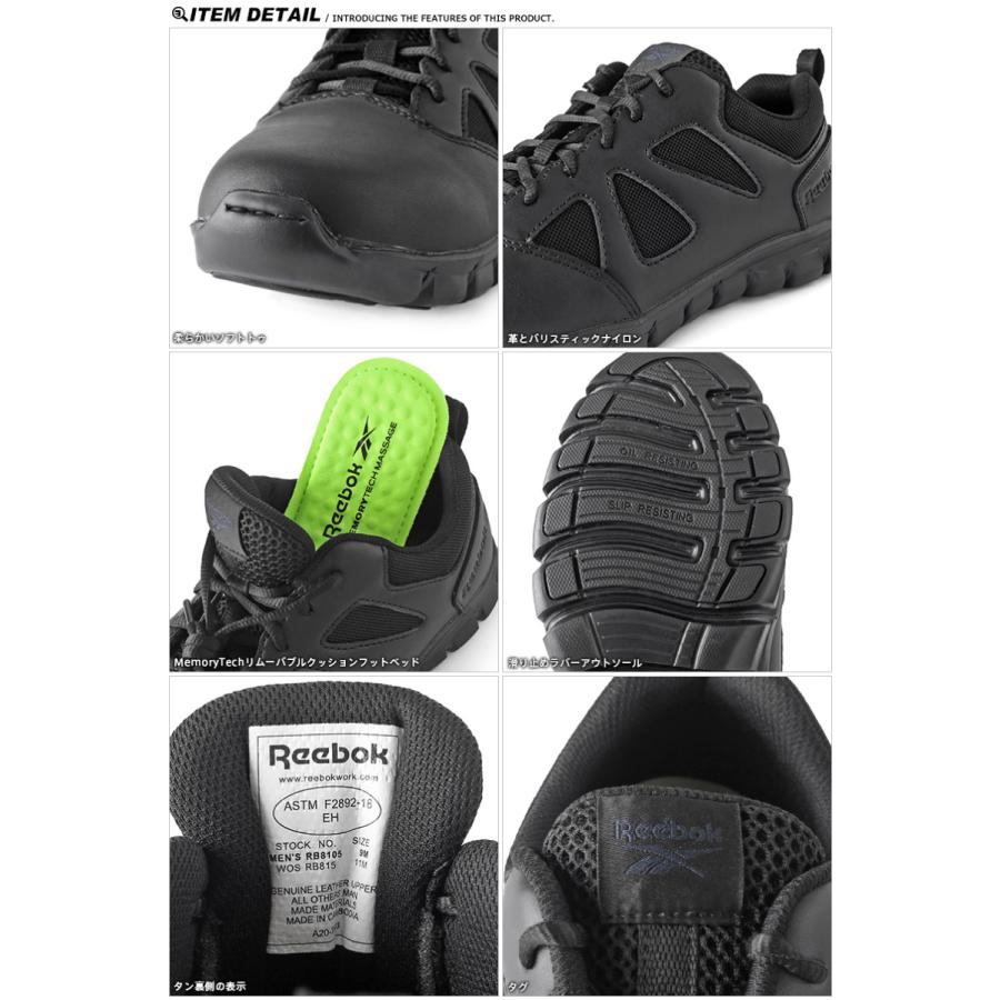 Reebok（リーボック） RB8105 SUBLITE CUSHION TACTICAL タクティカル
