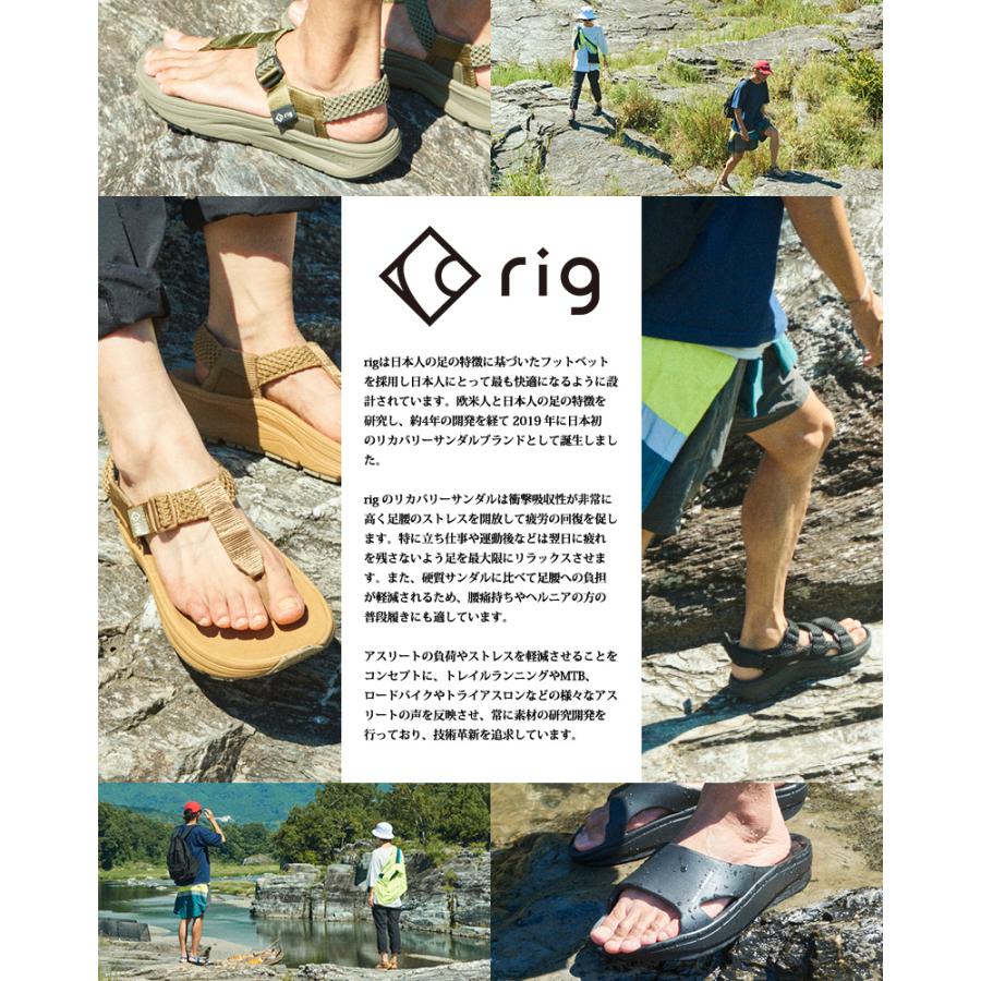 rig（リグ） rig FOOTWEAR リグフットウェア RG0032 doob 2.0 ドゥーブ