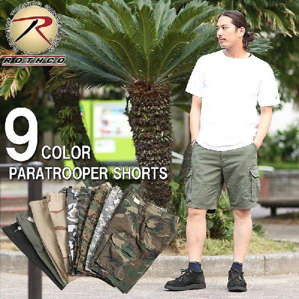 ROTHCO（ロスコ） メンズ ショーツ ハーフパンツ VINTAGE PARATROOPER