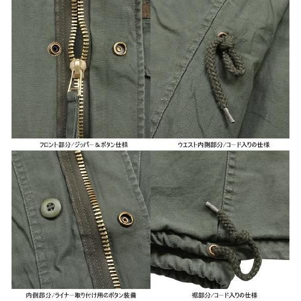 ROTHCO（ロスコ） OTHCO VINTAGE M-65ジャケット BLACK メンズ