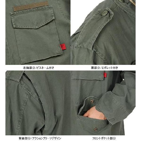 ROTHCO（ロスコ） ミリタリージャケット VINTAGE M-65ジャケット