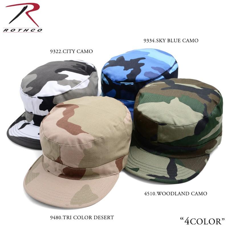 ROTHCO（ロスコ） ULTRA FORCE ファティーグキャップ BASIC CAMO＆TRI
