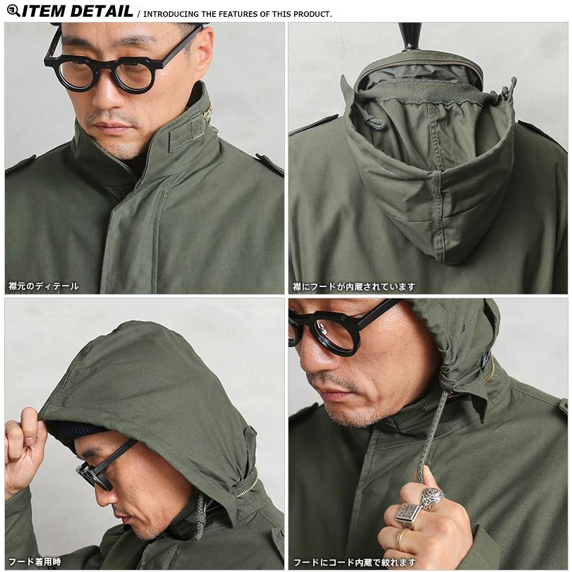 ROTHCO ロスコ M-65 フィールドジャケット ライナー付き メンズ ROTHCO ロスコ M-65 フィールドジャケット ライナー付き メンズ