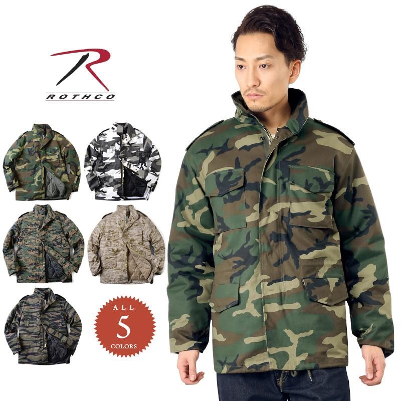 期間限定15％OFF！ ROTHCO ロスコ M-65フィールドジャケット CAMO ミリタリージャケット ライナー付き M65 軍服 軍物