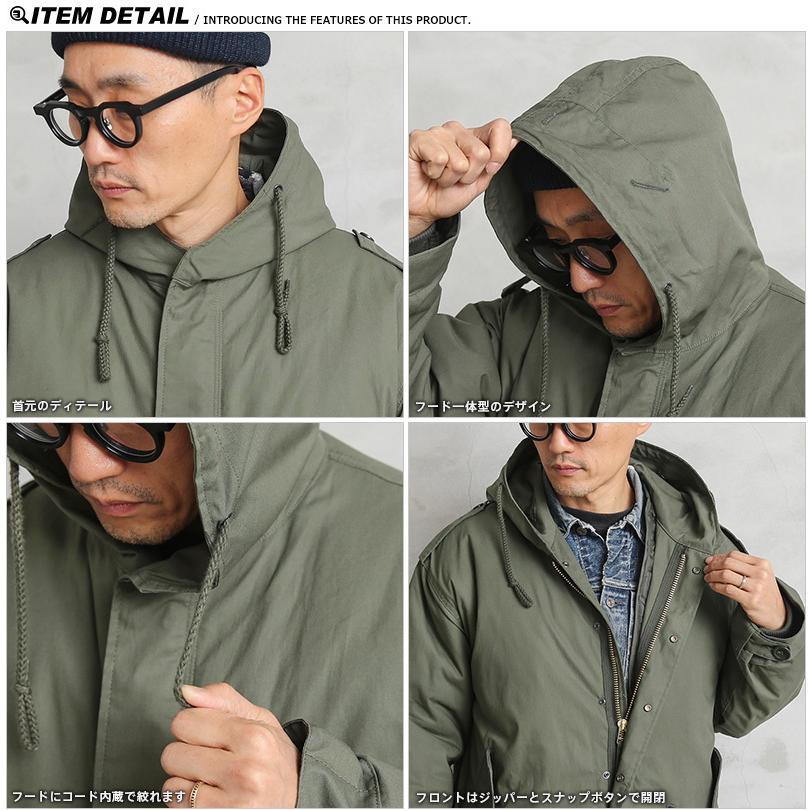 ROTHCO ロスコ M-51 フィッシュテールパーカ モッズコート ROTHCO ロスコ M-51 フィッシュテールパーカ モッズコート