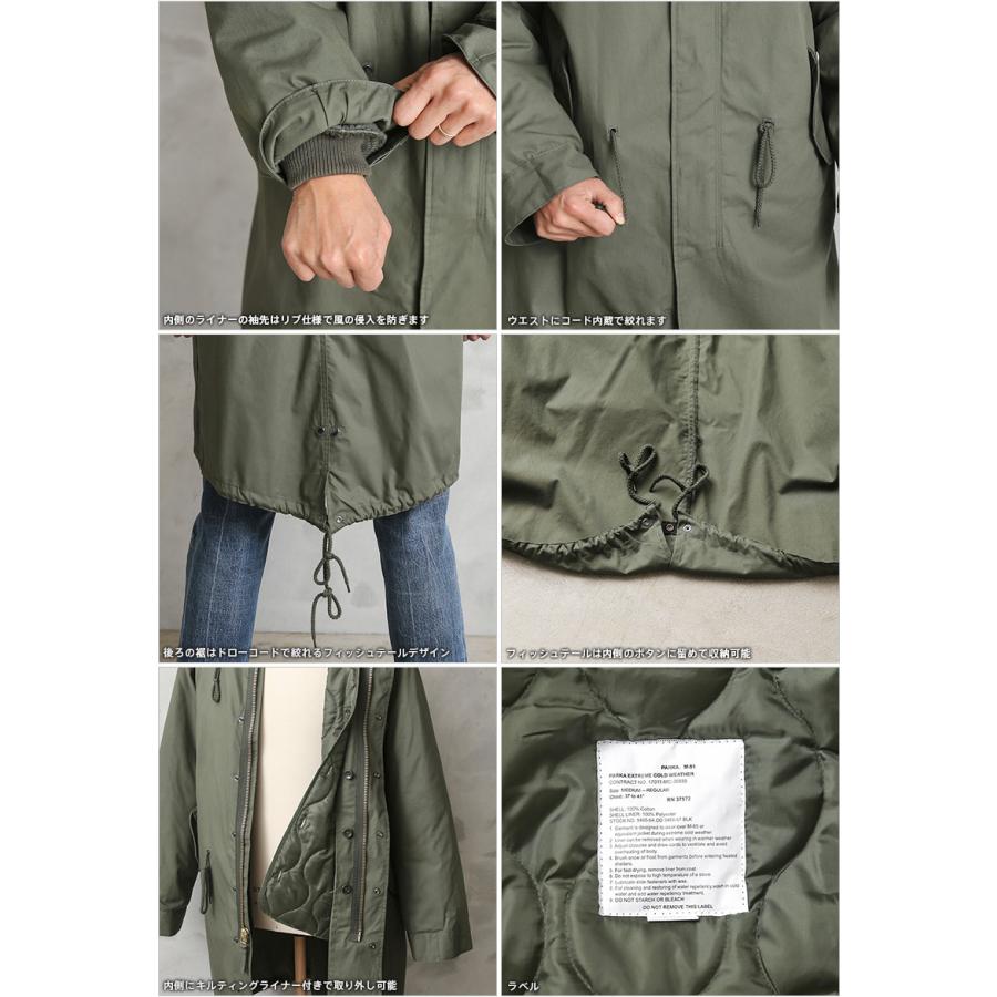ROTHCO ロスコ M-51 フィッシュテールパーカ モッズコート ROTHCO ロスコ M-51 フィッシュテールパーカ モッズコート