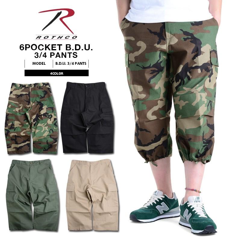 Rothco ロスコ 6ポケット Rip Stop uパンツ 七分丈 メンズ クロップドパンツ カーゴパンツ ワイド ゆったり 太め 軍パン サバゲー ズボン ブランド T Rop ミリタリーショップwaiper 通販 Yahoo ショッピング