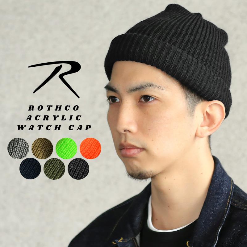 ROTHCO ロスコ ACRYLIC ワッチキャップ MADE IN USA アメリカ製 ROTHCO ロスコ ACRYLIC ワッチキャップ MADE IN USA アメリカ製