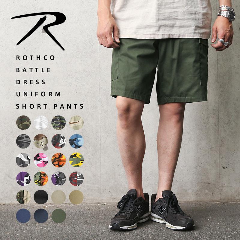 ROTHCO ロスコ BDU ショートパンツ CRAZY CAMO メンズ ハーフパンツ ミリタリー カーゴパンツ ショーツ 半ズボン 迷彩 カモ柄 ブランド 春 夏 秋【T】｜waiper