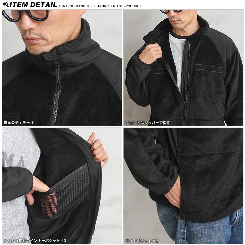 ROTHCO ロスコ 米軍 ECWCS Gen3 POLAR フリースジャケット レプリカ