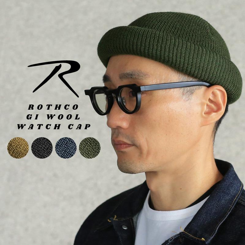 ROTHCO（ロスコ） GI WOOL ワッチキャップ MADE IN USA アメリカ製
