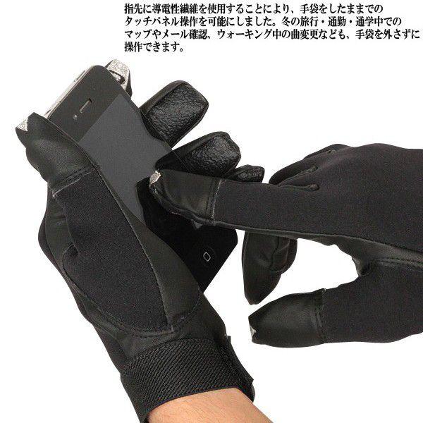 ミリタリー手袋 Rothco ロスコ Neoprene Touch Screen Duty グローブ 3409 タッチパネル対応 スマートフォン 手袋 ブランド T Rothco Touch Screen G ミリタリーショップwaiper 通販 Yahoo ショッピング